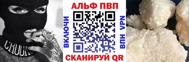 А ПВП кристаллы  Кузнецк 