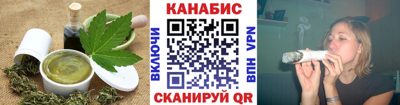 Печенье с ТГК марихуана  Кузнецк 