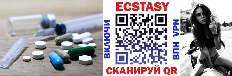 купить  цена  Кузнецк  Экстази Cube 
