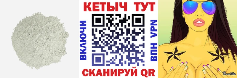 Кетамин ketamine  Кузнецк 