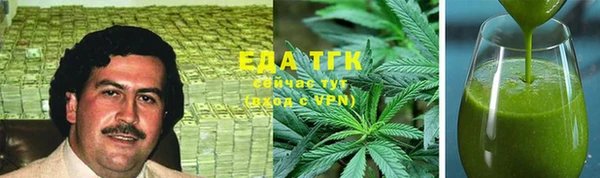 гашишное масло Балабаново