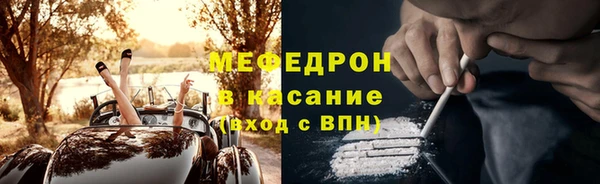 mdpv Балахна