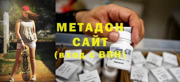 гашишное масло Балабаново