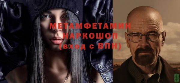 гашишное масло Балабаново