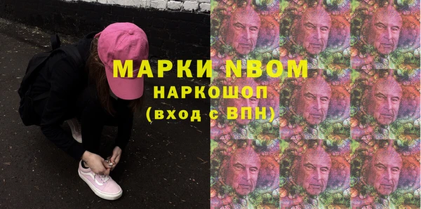 mdpv Балахна