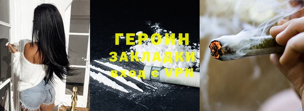 гашишное масло Балабаново