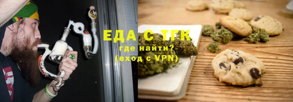 гашишное масло Балабаново