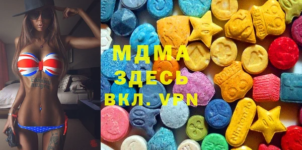 2c-b Белокуриха