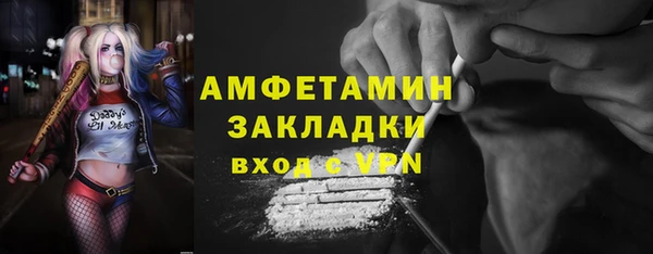 дживик Баксан