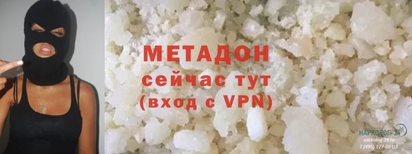 гашишное масло Балабаново