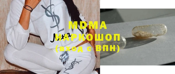 mdpv Балахна