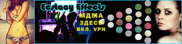 дживик Баксан