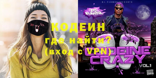 mdpv Балахна