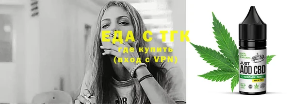 гашишное масло Балабаново