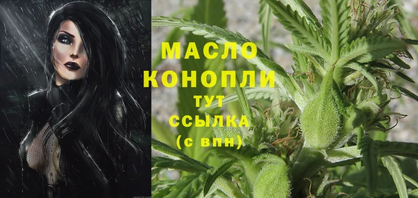 гашишное масло Балабаново