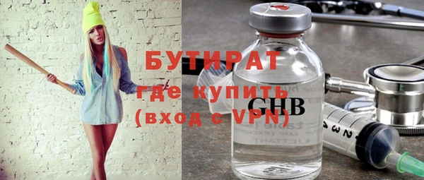 гашишное масло Балабаново