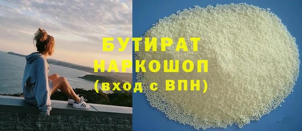 гашишное масло Балабаново