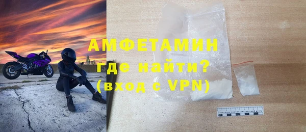 мефедрон Белоозёрский