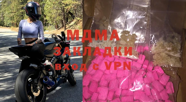mdpv Балахна