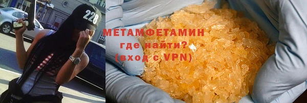 дживик Баксан