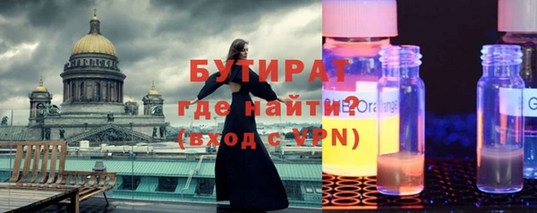 дживик Баксан
