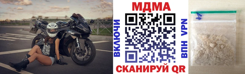 МДМА VHQ  Кузнецк 