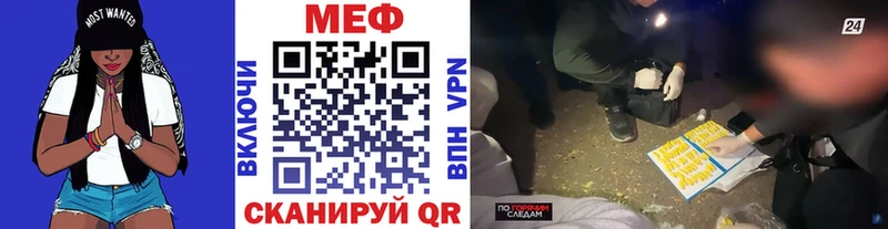 Меф mephedrone  Кузнецк 