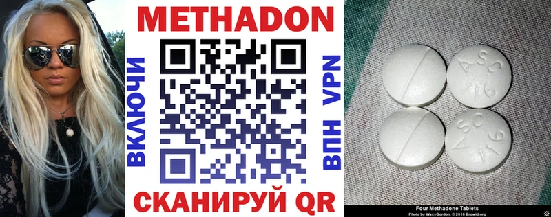 сайты даркнета как зайти  где можно купить наркотик  Кузнецк  МЕТАДОН кристалл  MEGA  