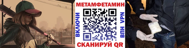 Первитин винт  Кузнецк 