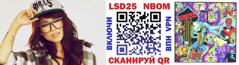 Марки N-bome 1,5мг  купить наркотик  Кузнецк 